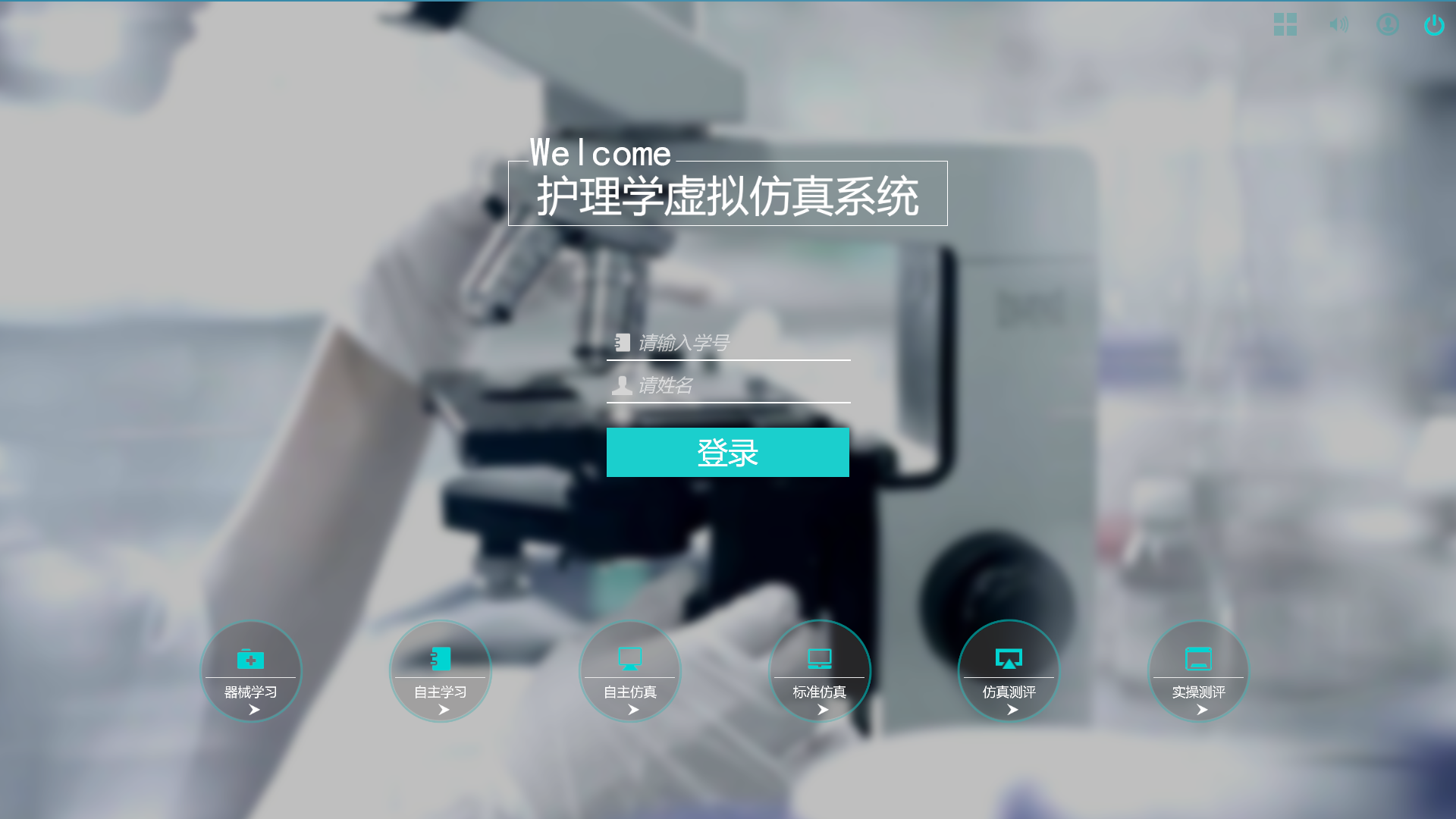 虛擬仿真實訓教學課件都有哪些優(yōu)勢？