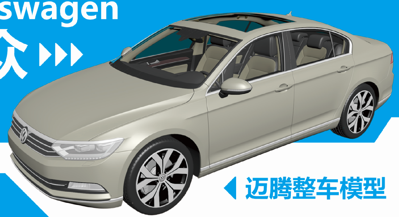 汽車仿真教學系統(tǒng)，讓您更加值得去認真學習