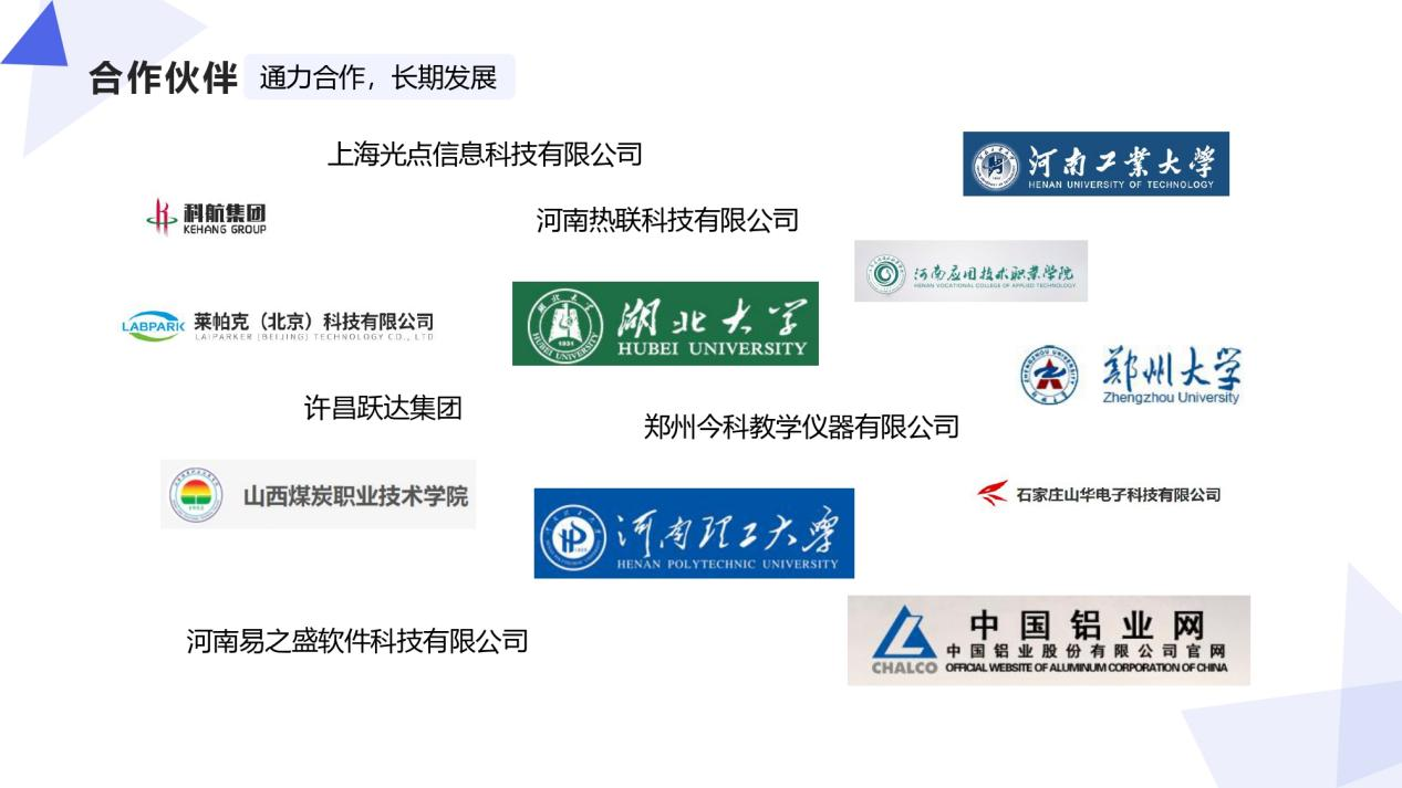 恭賀：河南蘭幻與某艦船物資保障系統(tǒng)簽約成功！