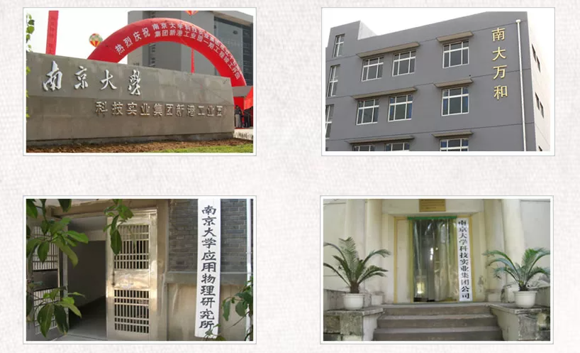 我司簽約南京南大萬和科技有限公司，共同建立三維仿真實訓(xùn)系統(tǒng)
