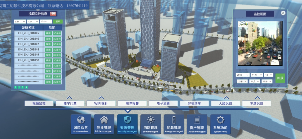 數(shù)字孿生、智慧城市、農(nóng)業(yè)數(shù)字孿生