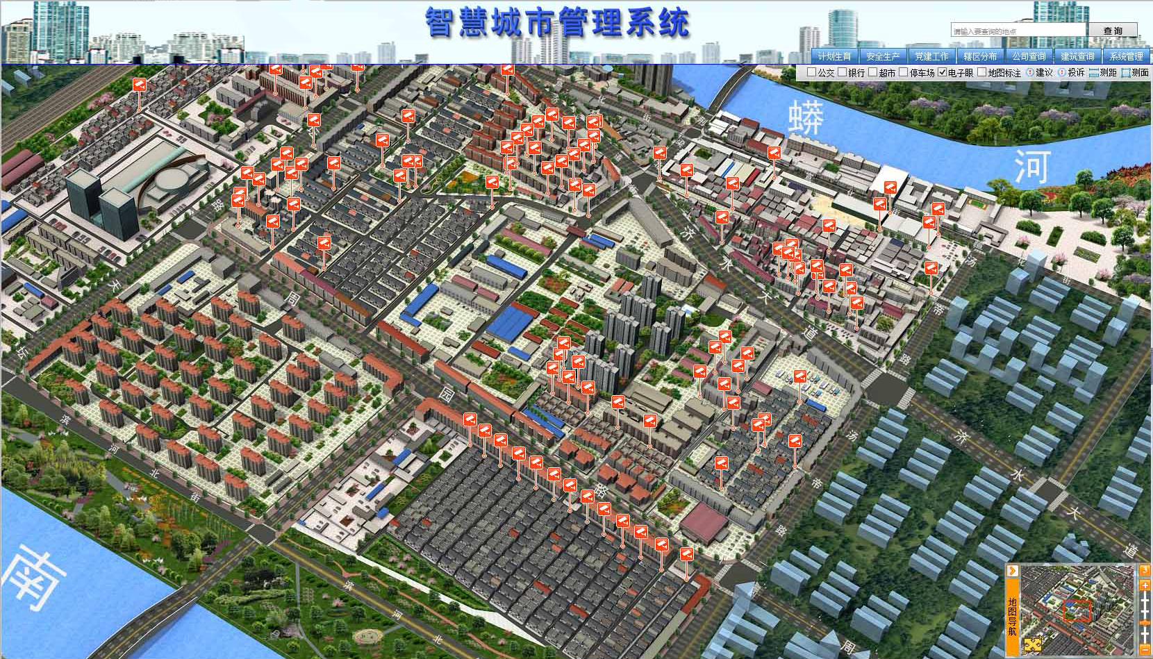 數(shù)字孿生、智慧城市